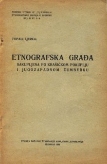 Etnografska građa sakupljena po krašićkom pokuplju i jugozapadnom Žumberku