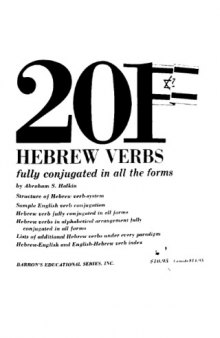 201 Hebrew Verbs fully conjugated in all forms