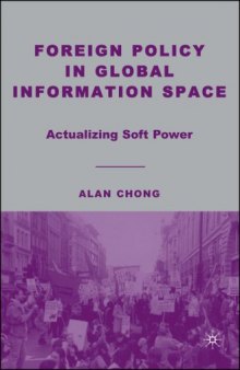 Foreign Policy in Global Information Space: Actualizing Soft Power