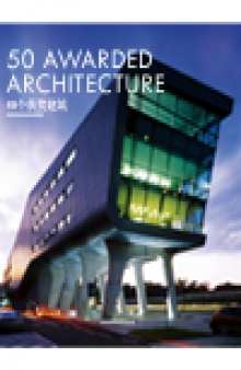 50 Awarded Architecture