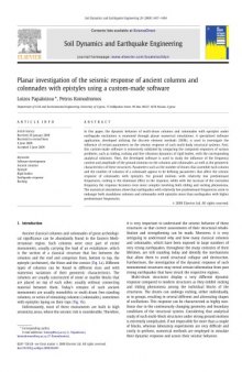 A_60_papaloizou_komodromos_2009