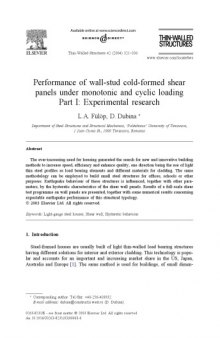 A_88_shear_panels_steel1