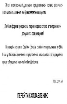 Гидродинамика и тепломассообмен в присутствии ПАВ