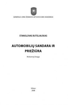 Automobilių sandara ir priežiūra: mokomoji knyga