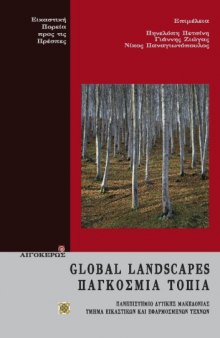 Global Landscapes