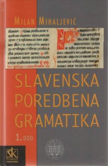 Slavenska poredbena gramatika 1.dio - Uvod i fonologija