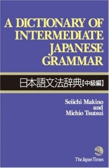 A Dictionary of Intermediate Japanese Grammar