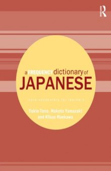 A Frequency Dictionary of Japanese