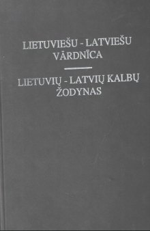 Lietuvių-latvių kalbų žodynas / Lietuviešu-latviešu vārdnīca / Lithuanian-Latvian dictionary