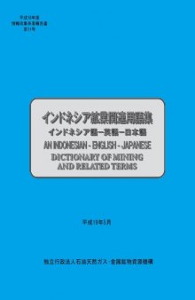AN INDONESIAN-ENGLISH-JAPANESE DICTIONARY OF MINING AND RELATED TERMS