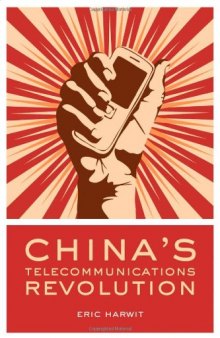 China's Telecommunications Revolution