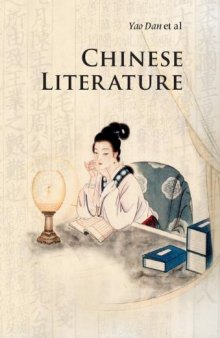 Chinese Literature