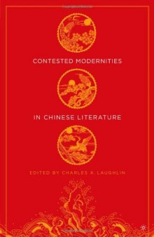 Contested Modernities in Chinese Literature