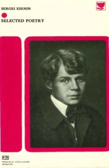 Selected Роеtrу Sergei Esenin (Yesenin)