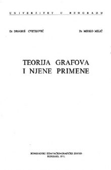 Teorija grafova i njene primene