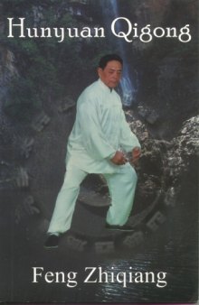 Hunyuan Qigong