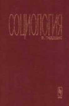 Эндоскопическая диагностика и хирургия при заболеваниях придаточных пазух носа и передней части основания черепа