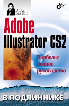 Adobe Illustrator CS2