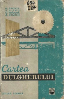 Cartea dulgherului