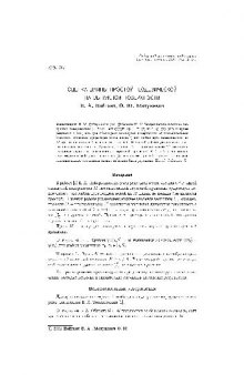 Оценка длины простой геодезической на выпуклой поверхности