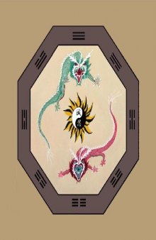 Багуа Циньна