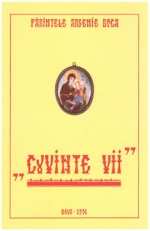 Cuvinte vii  