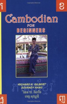 Cambodian for Beginners