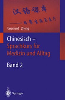 Chinesisch — Sprachkurs für Medizin und Alltag: Band 2: Einführung in den Sprachaufbau