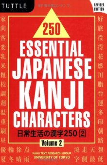 250 Essential Japanese Kanji Characters Volume 2 Revised Edition