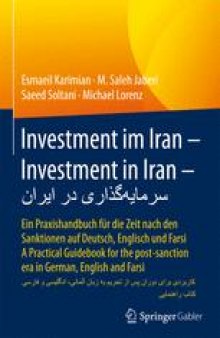 Investment im Iran | Investment in Iran | سرمایه‌گذاری در ایران: Ein Praxishandbuch für die Zeit nach den Sanktionen auf Deutsch, Englisch und Farsi – A Practical Guidebook for the post-sanction era in German, English and Farsi – کتاب راهنمایی کاربردی برای دوران پس از تحریم به زبان آلمانی، انگلیسی و فارسی