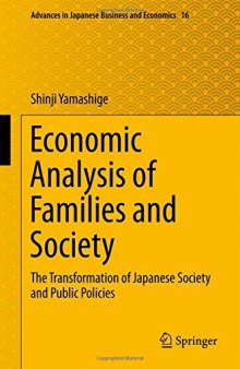  Economic Analysis of Families and Society: The Transformation of Japanese Society and Public Policies