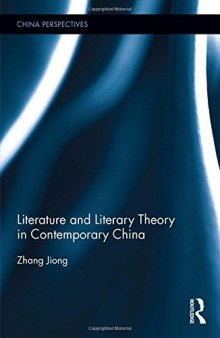 Literature and Literary Theory in Contemporary China