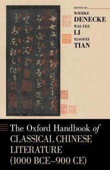 The Oxford Handbook of Classical Chinese Literature (1000 Bce-900ce)