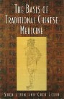 The Basis of Traditional Chinese Medicine