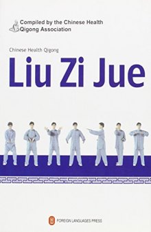 Chinese Health Qigong: Liu Zi Jue