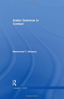 Arabic Grammar in Context