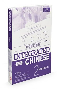 Integrated Chinese Workbook Volume 2 4th Edition