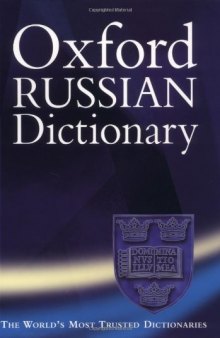 The Oxford Russian Dictionary