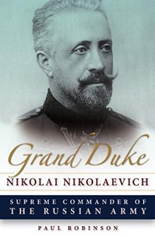 Grand Duke Nikolai Nikolaevich: Supreme Commander of the Russian Army