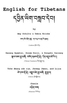 English for Tibetans