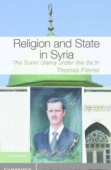 Religion and State in Syria