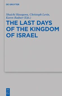 The Last Days of the Kingdom of Israel