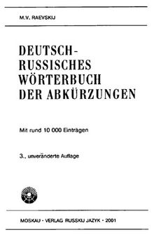 Немецко-русский словарь сокращений