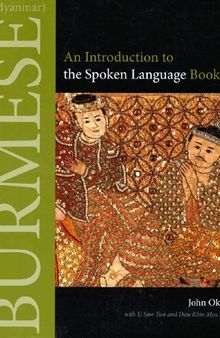 Burmese (Myanmar): An Introduction to the Spoken Language, Book 2