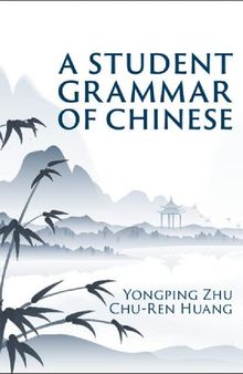 A Student Grammar of Chinese