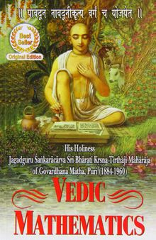 Vedic Mathematics: Sixteen Simple Mathematical Formulae From The Vedas