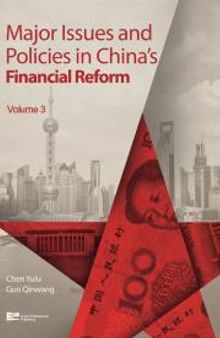 Major Issues and Policies in China's Financial Reform