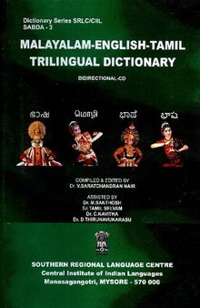 Malayalam-English-Tamil trilingual dictionary