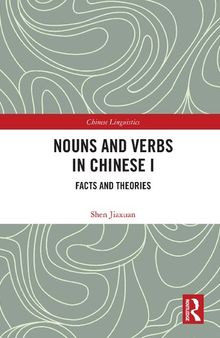 Nouns and Verbs in Chinese I: Facts and Theories