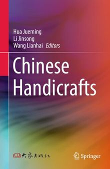 Chinese Handicrafts